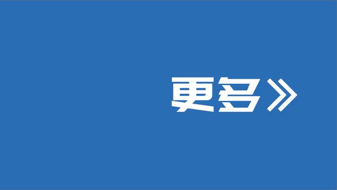 闵鹿蕾：伤病对球队影响挺大 但我们一直在动员他们去克服伤病