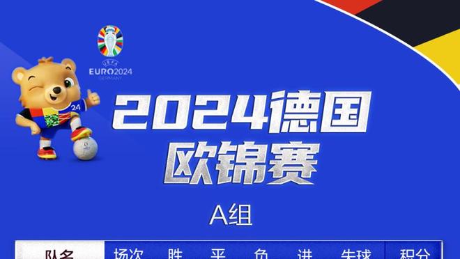 全市场：尤文曾2000万欧+苏莱&伊令租借权报价贝拉尔迪，但被拒绝