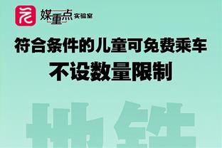 队记：西亚卡姆目前已经与步行者汇合 今日是否出战开拓者待定